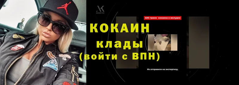 КОКАИН 98%  магазин продажи наркотиков  Ядрин 