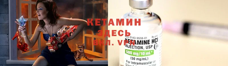 Кетамин ketamine Ядрин