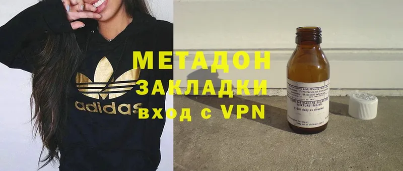 МЕТАДОН VHQ  Ядрин 